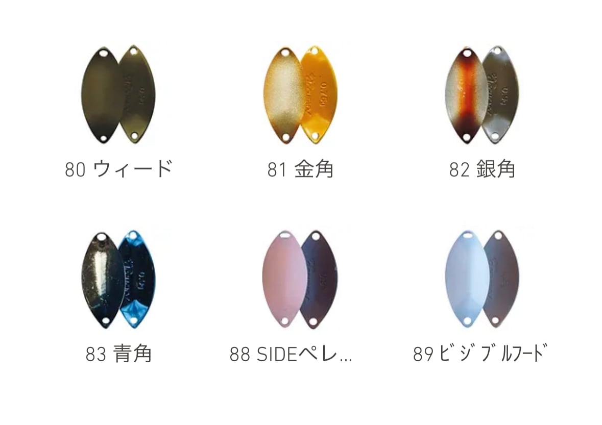 アキュラシー0.9g | ルアーショップB－FARM