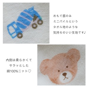 くまさんとくるまのTee