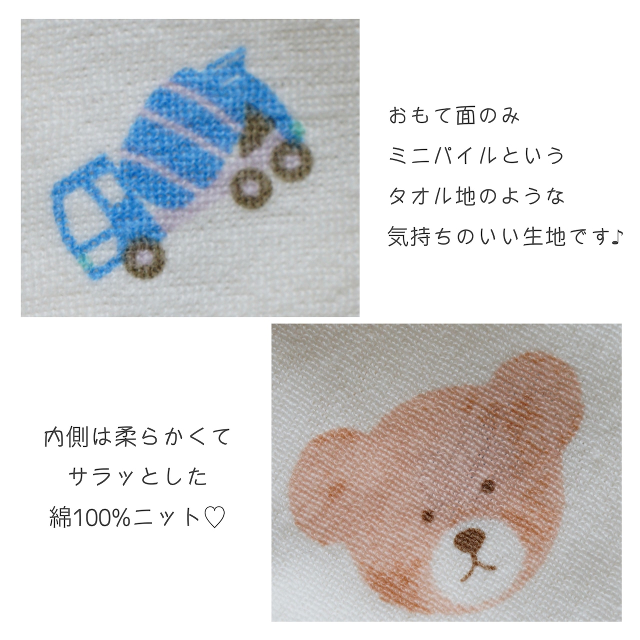 くまさんとくるまのTee
