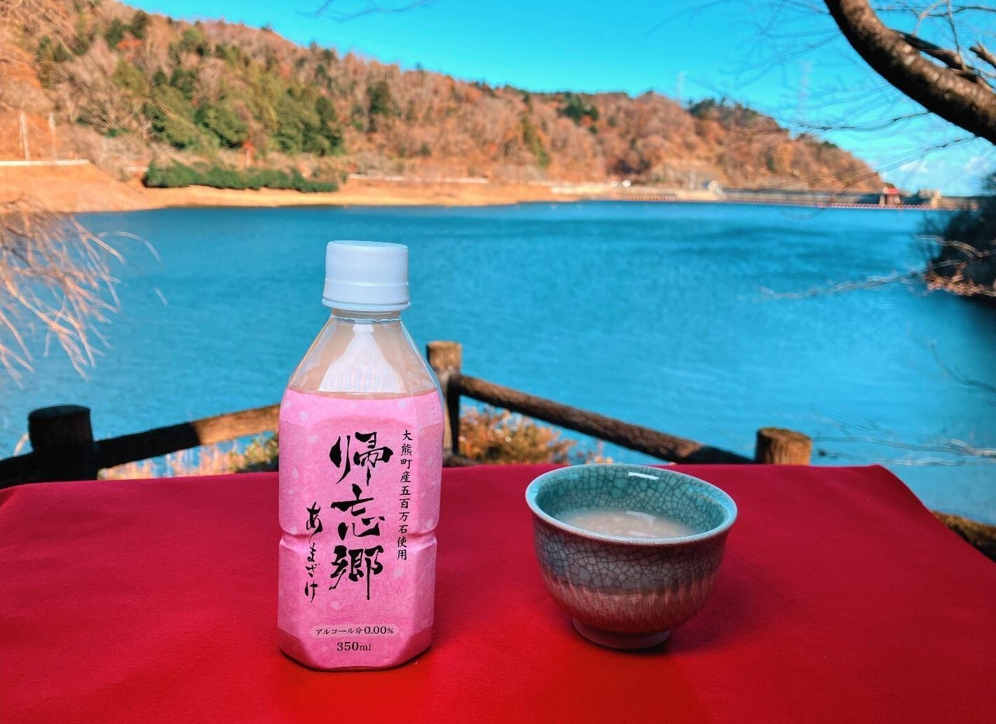 帰忘郷」あまざけ 1ケース（350ml×8本） | okuma store⌂