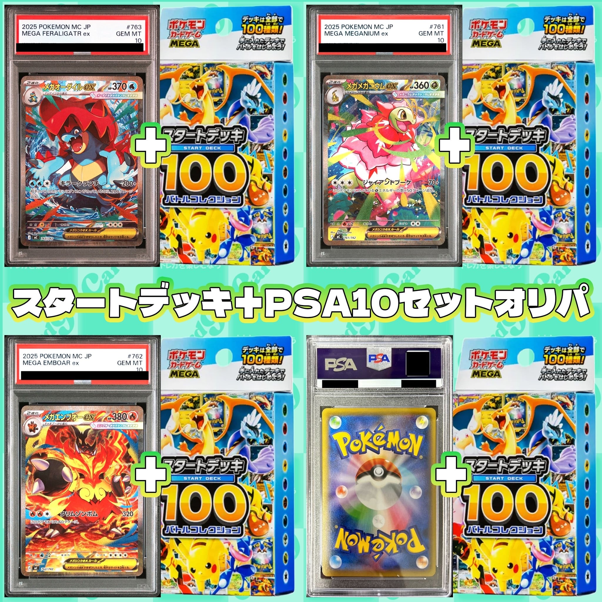 ポケモンカード：2BOXセットオリパ | オリパ専門店 カードナイン