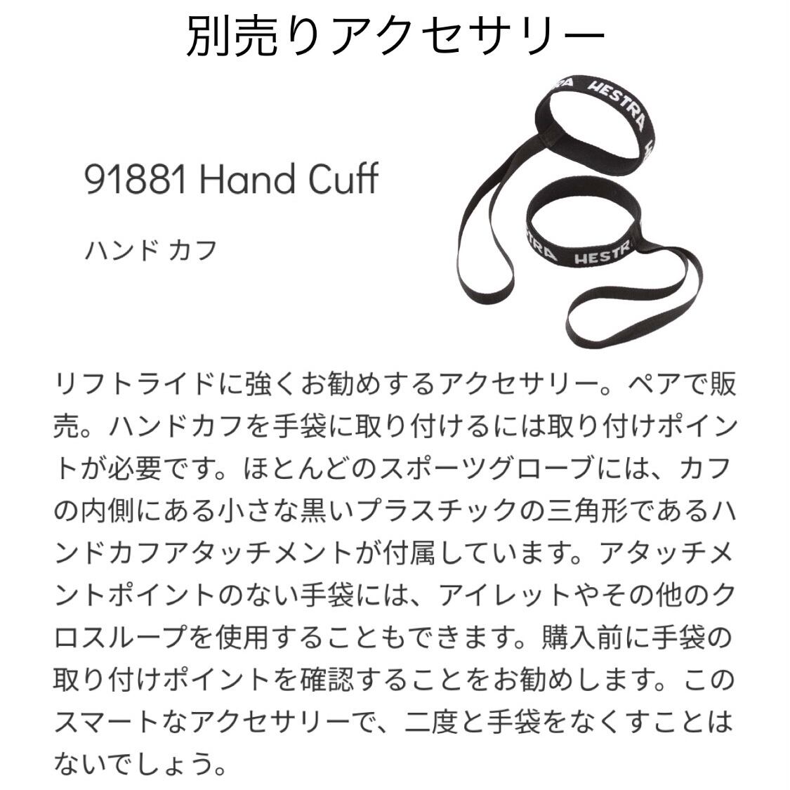 23-24 HESTRA 3-Finger GTX Full Leather 予約モデル スノーボード