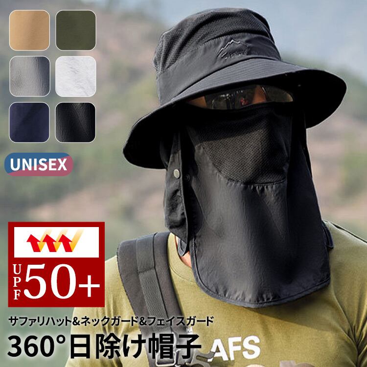 メール便】3WAYサファリハット/hat257 | DAY CLOSET| レディース メール便】3WAYサファリハット/hat257 | DAY CLOSET| レディース