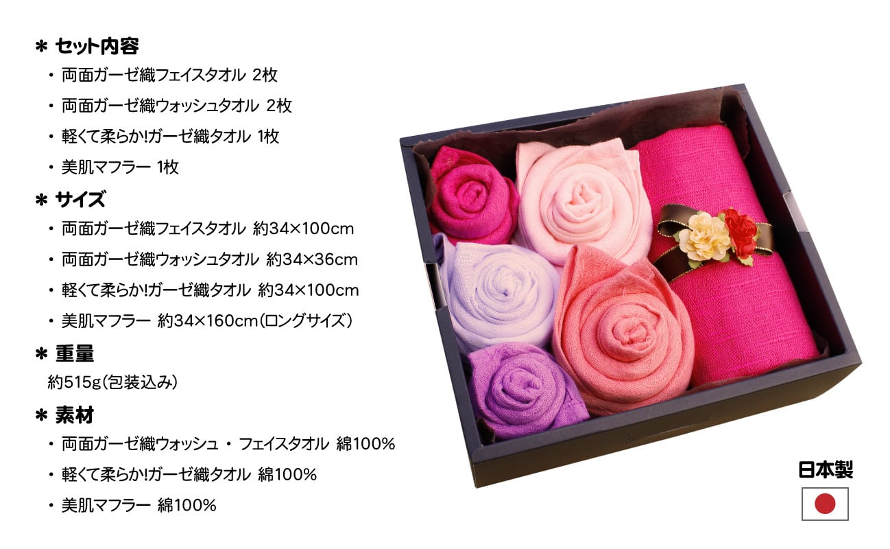 ◇限定Special Price 新品 ふわふわ フェイスタオル 2枚 薔薇 ローズ ピンク タオル