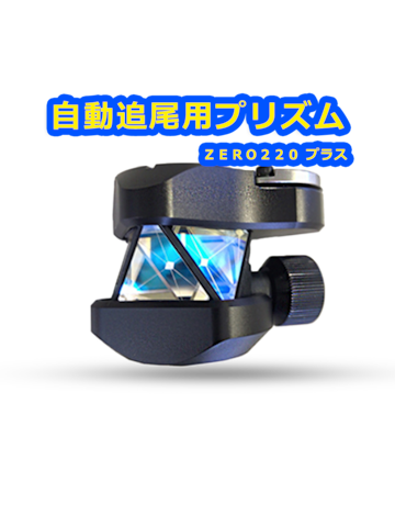 最新最安値【新型ミニプリズム MG-1000SP2】測量機器 myzox | Pay ID 最新最安値【新型ミニプリズム MG-1000SP2】測量機器 myzox | Pay ID