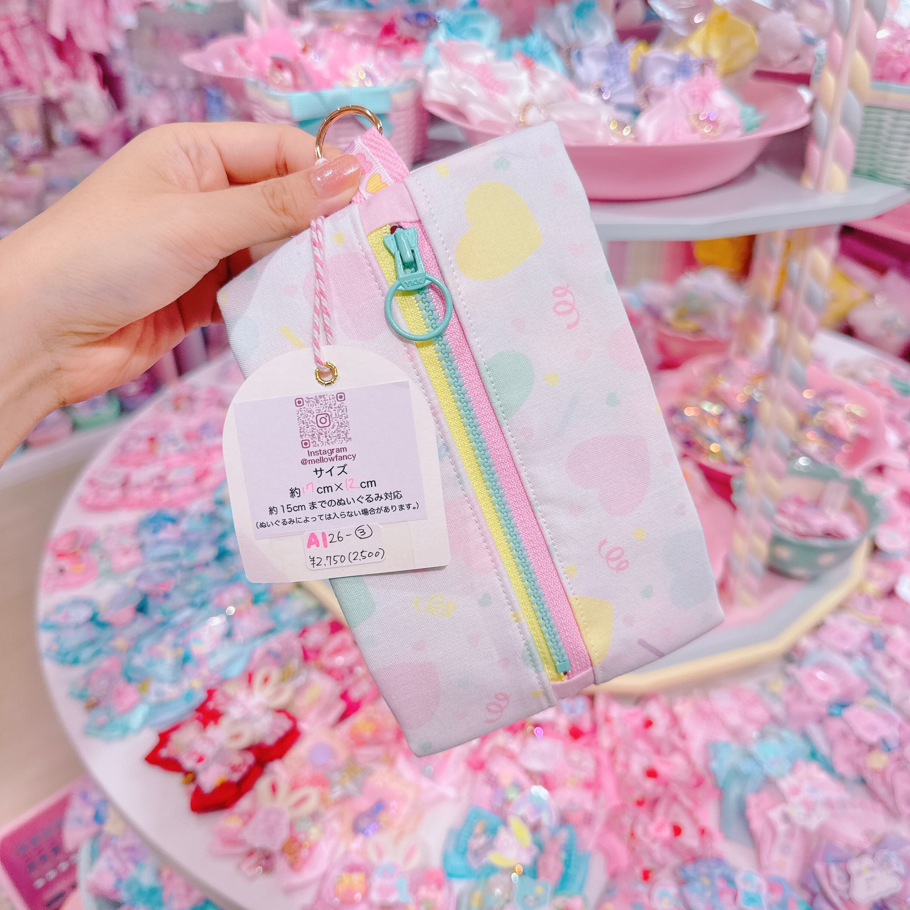 【A1】26-3ぬいぐるみポーチ