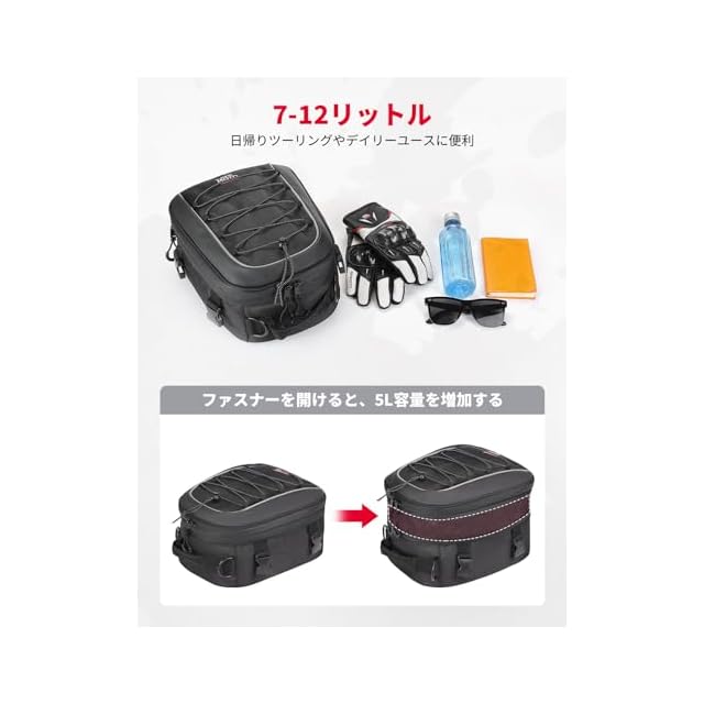 KEMIMOTO バイク用 シートバッグ 拡張機能あり 7-12L バイクバッグ 撥