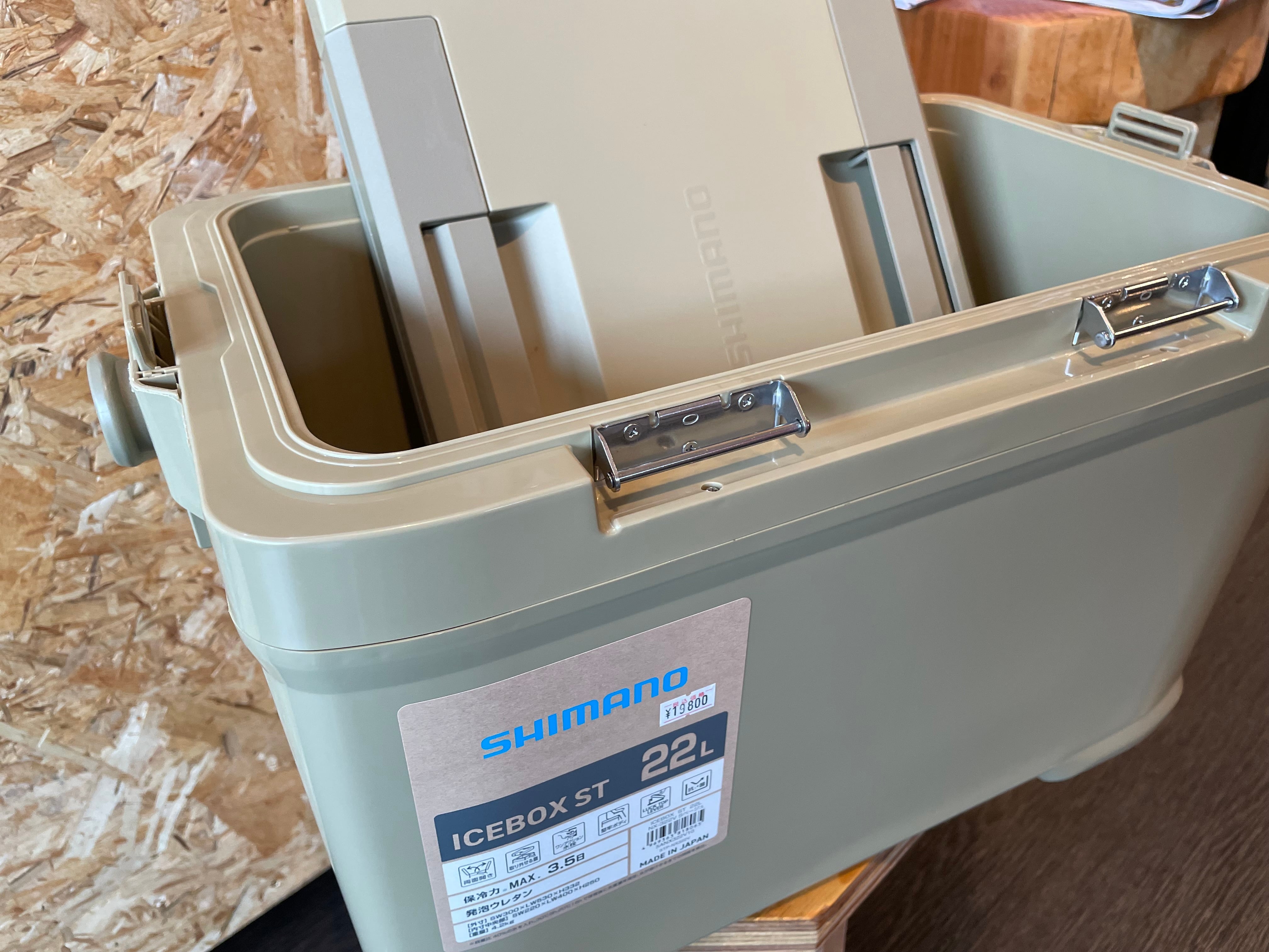 SHIMANO/ ICEBOX ST 22L サンドベージュ | 徳風ネットショップ SHIMANO/ ICEBOX ST 22L サンドベージュ | 徳風ネットショップ
