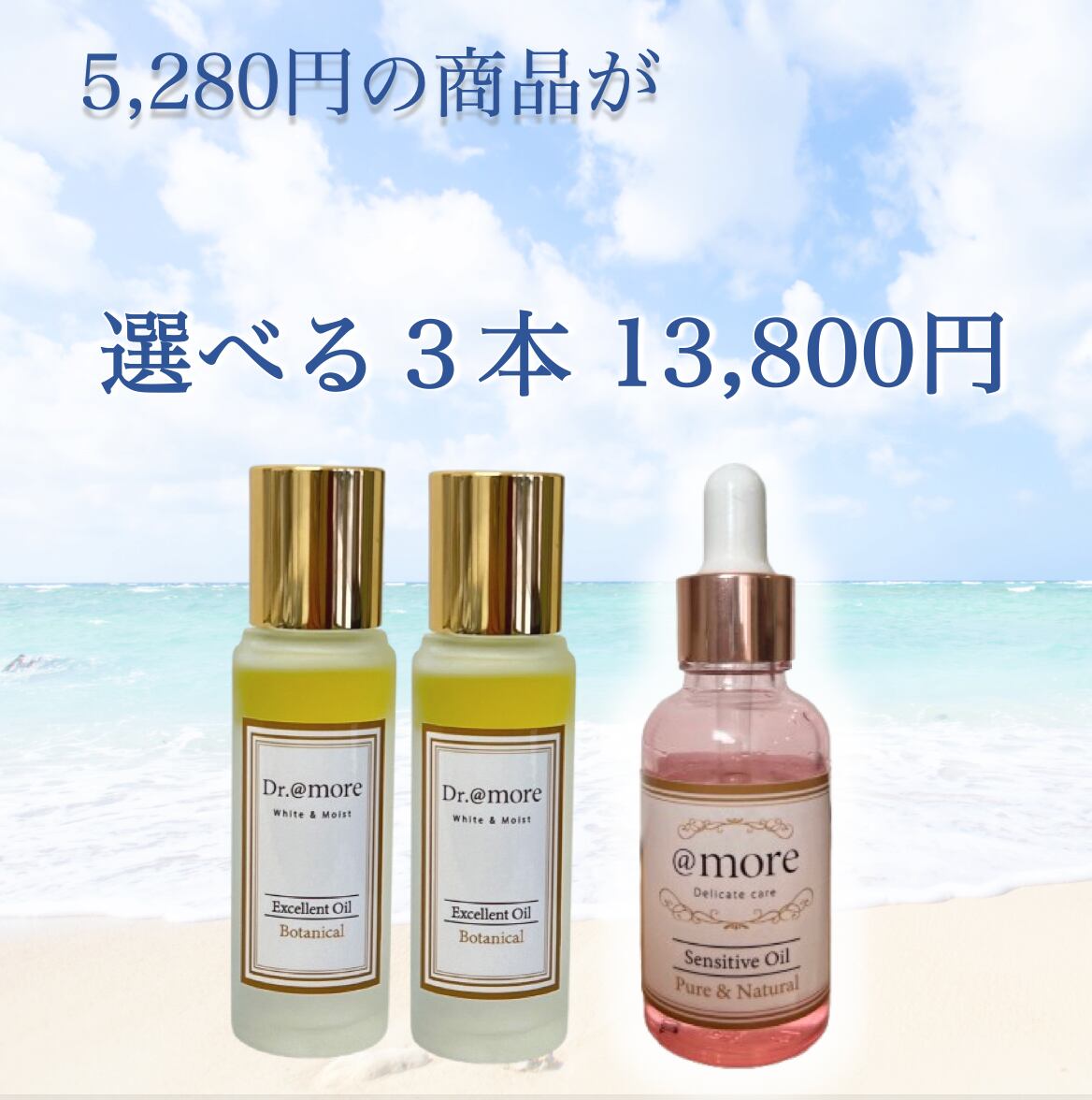 エリナ NCMミネラル濃縮液 3本 39market_er034