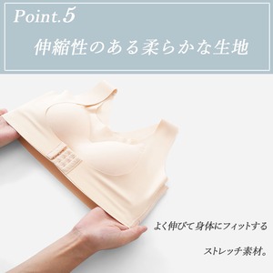 ナイトブラ -集中補正バストケア-