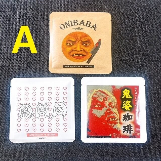 道の駅安達オンラインショップ