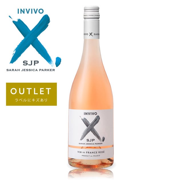 【アウトレット】Invivo X , Sarah Jessica Parker Rosé 2022 / インヴィーヴォ X サラ・ジェシカ・パーカー ロゼ