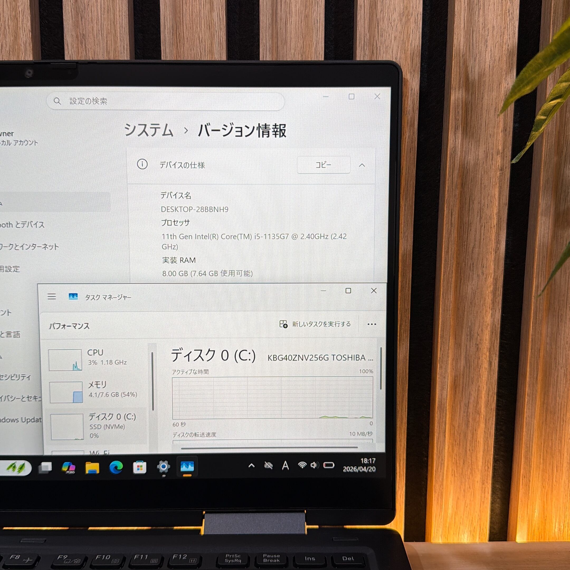 Dynabook V 16GB 83/HS タッチパネル液晶 / i5-11th 16GB