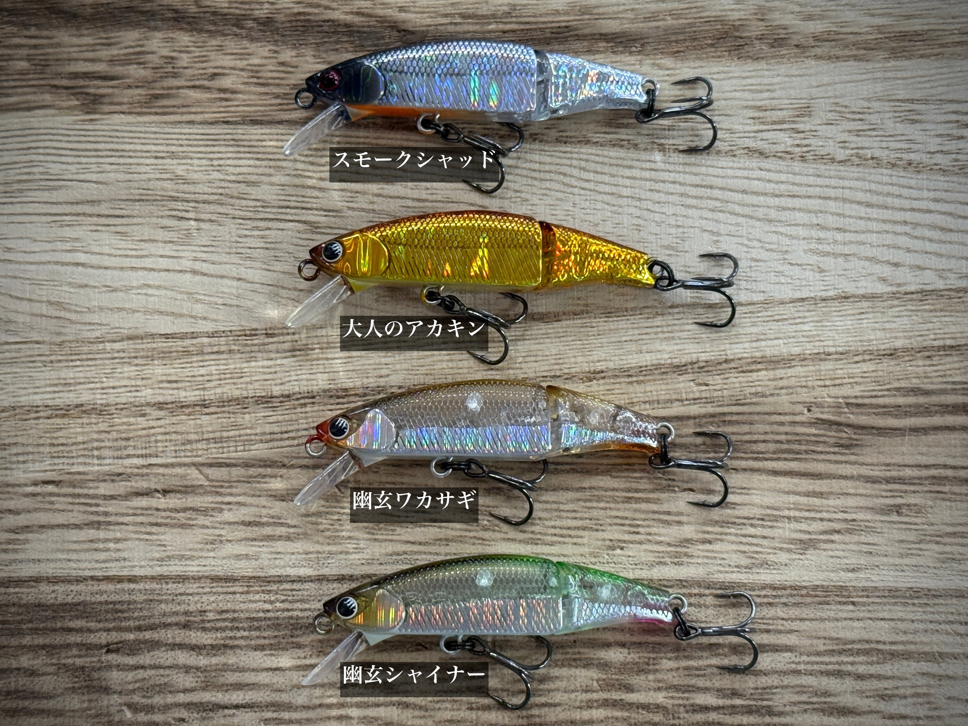 Jackson メテオーラ ジョイント49【2026年新製品】 | Fishing Tackle