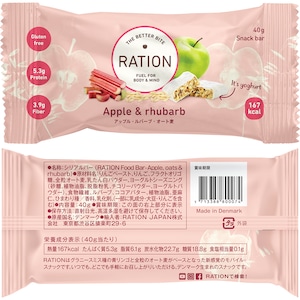 RATION レーション 55ｇ 1箱 16PCE モバイル スナック グラニースミス種 青リンゴ オーツ麦 フラクシード サンフラワーシード フレーバー シリアルバー