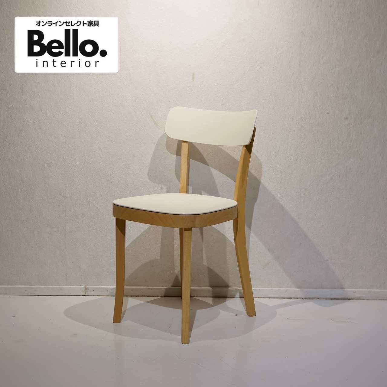Vitra ヴィトラ Basel Chair バーゼルチェア ダイニングチェア アームレス チェア 椅子 北欧 ナチュラル モダン