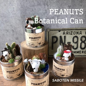 PEANUTS Botanical Can - Golf / Weightlifting / Tennis / Spike  -