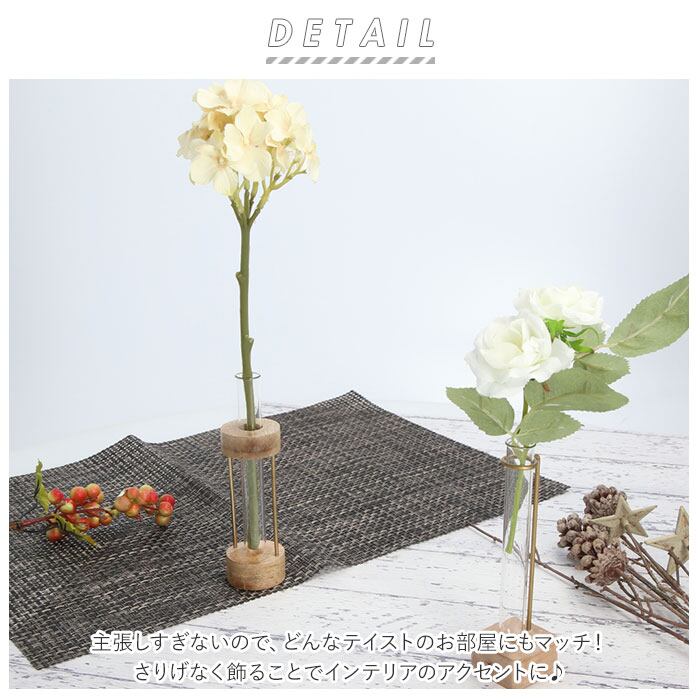 小さい一輪挿しの花瓶　シンプル　ホワイト 花びん 白磁器 北欧風 一輪挿し 無地 シンプル 小さめ花器 ミニ花器