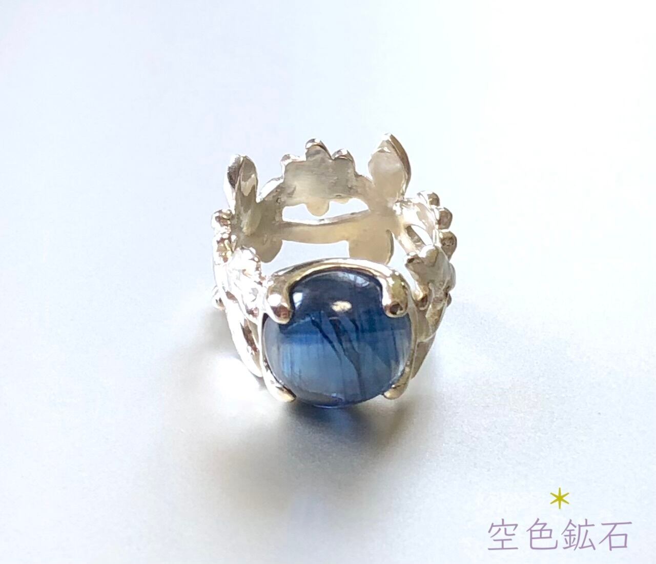 ね*】様 青石リング 天上の青 | 空色鉱石 〜煌めく銀河の物語〜