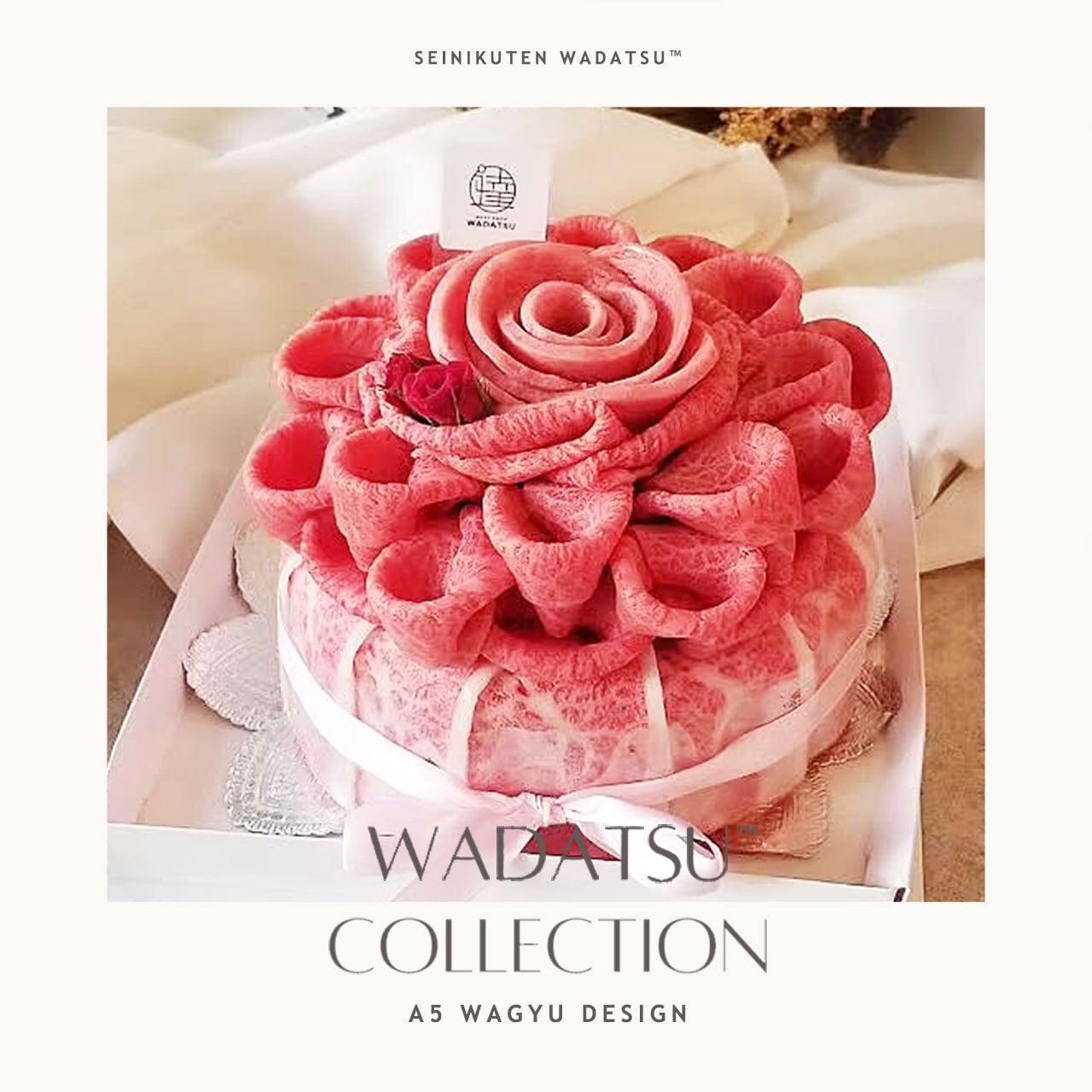 WADATSU肉ケーキ® ボヌール 750g 4-5人前 最高級A5黒毛和牛 九州