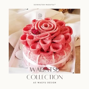 WADATSU肉ケーキ™ ボヌール 750g 4-5人前 最高級A5黒毛和牛 九州ブランドセレクト 30年キャリアの肉師が厳選 全国送料無料 すき焼 しゃぶしゃぶ 誕生日 還暦祝 退職祝 内祝 クリスマス お歳暮