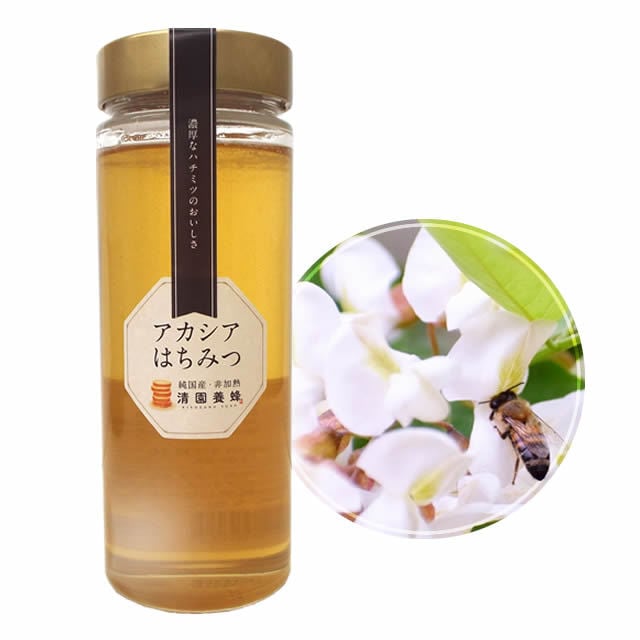 アカシアはちみつ【600g】 | 清園養蜂 -kiyozono yoho-｜きよぞのようほう