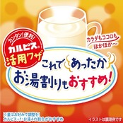 アサヒ飲料 「カルピス」糖質60% オフ 希釈用 470ml ×12本