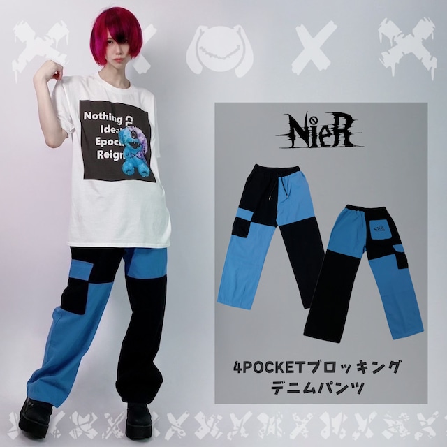 4POCKETブロッキングデニムパンツ