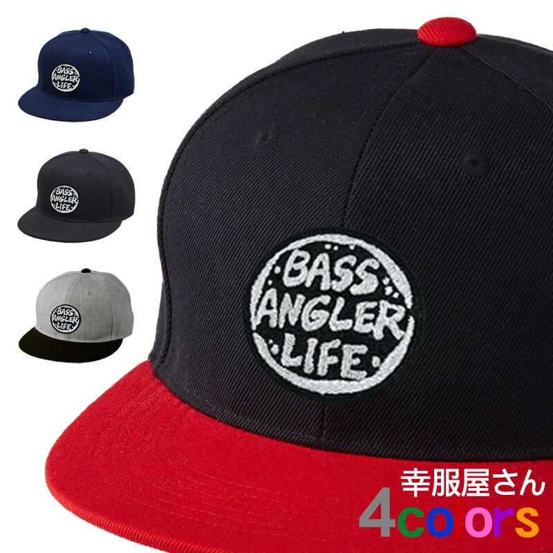KHI スナップバックキャップ ブラック 刺繍ロゴ BASS ANGLER LIFE 刺繍キャップ cap-b_ss002 フラットバイザー