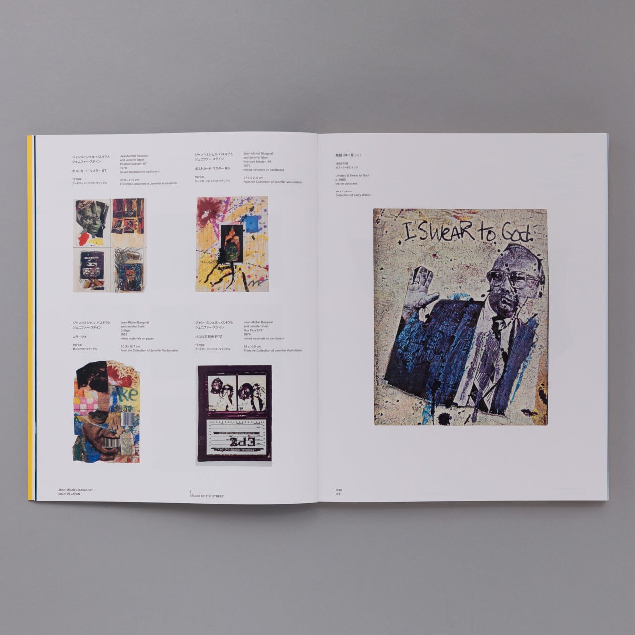 図録『バスキア展 メイド・イン・ジャパン』 | ブルーシープショップ