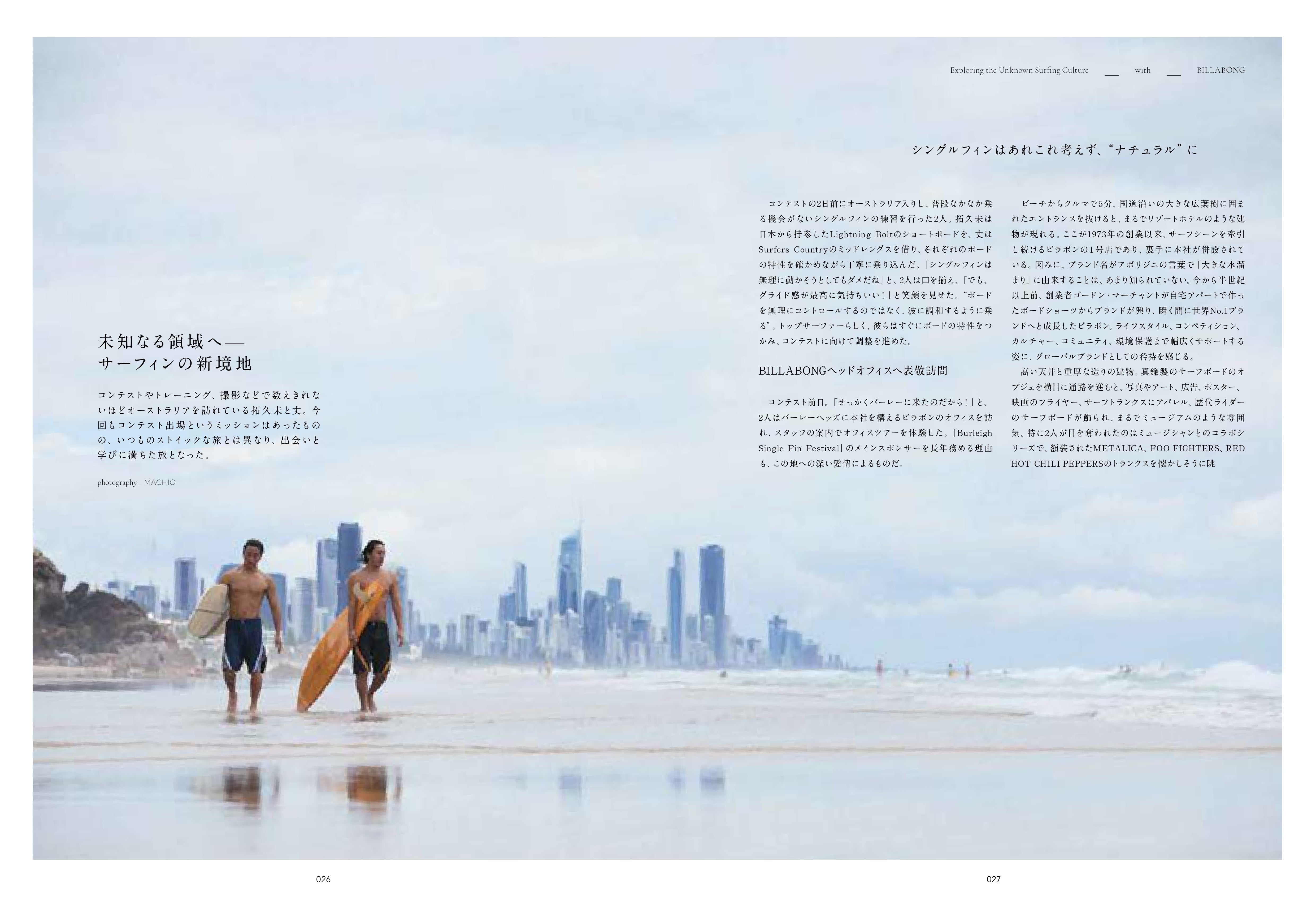 glide vol.4 トム・カレン特集 glide vol.4 トム・カレン特集