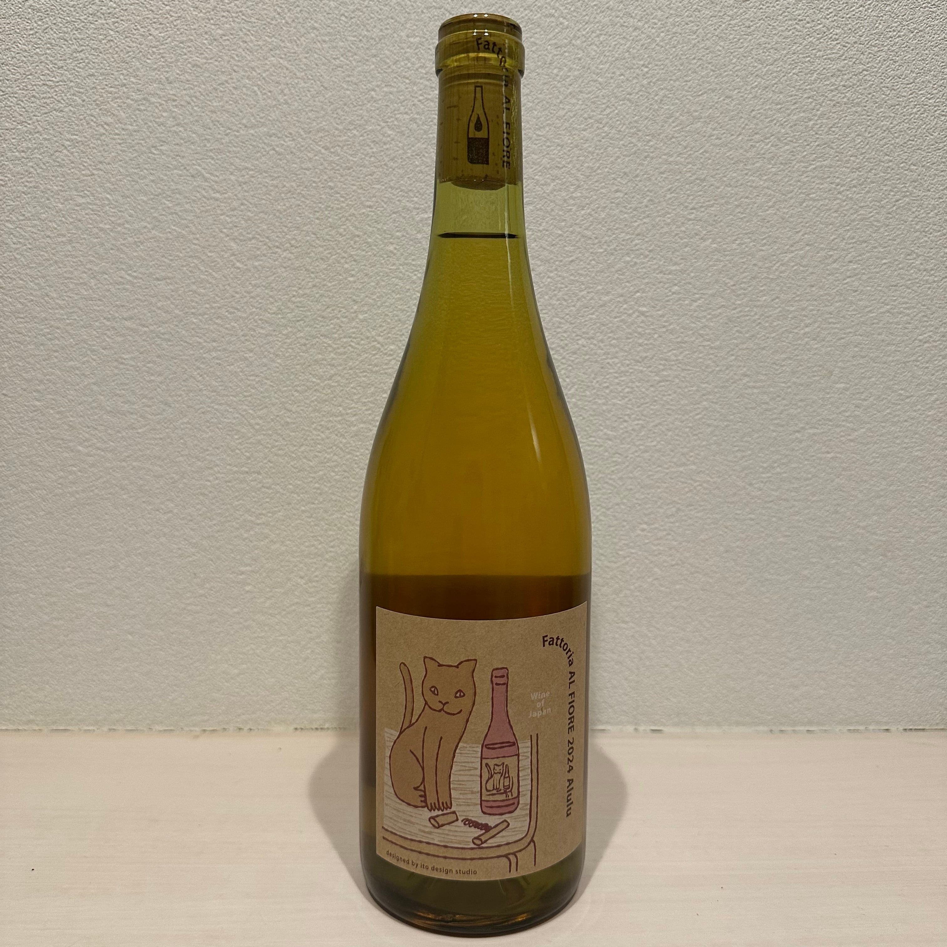 Alulu 2024　Fattoria AL FIORE /ファットリア・アル・フィオーレ