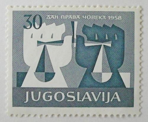 人権宣言10年 / ユーゴスラビア 1958