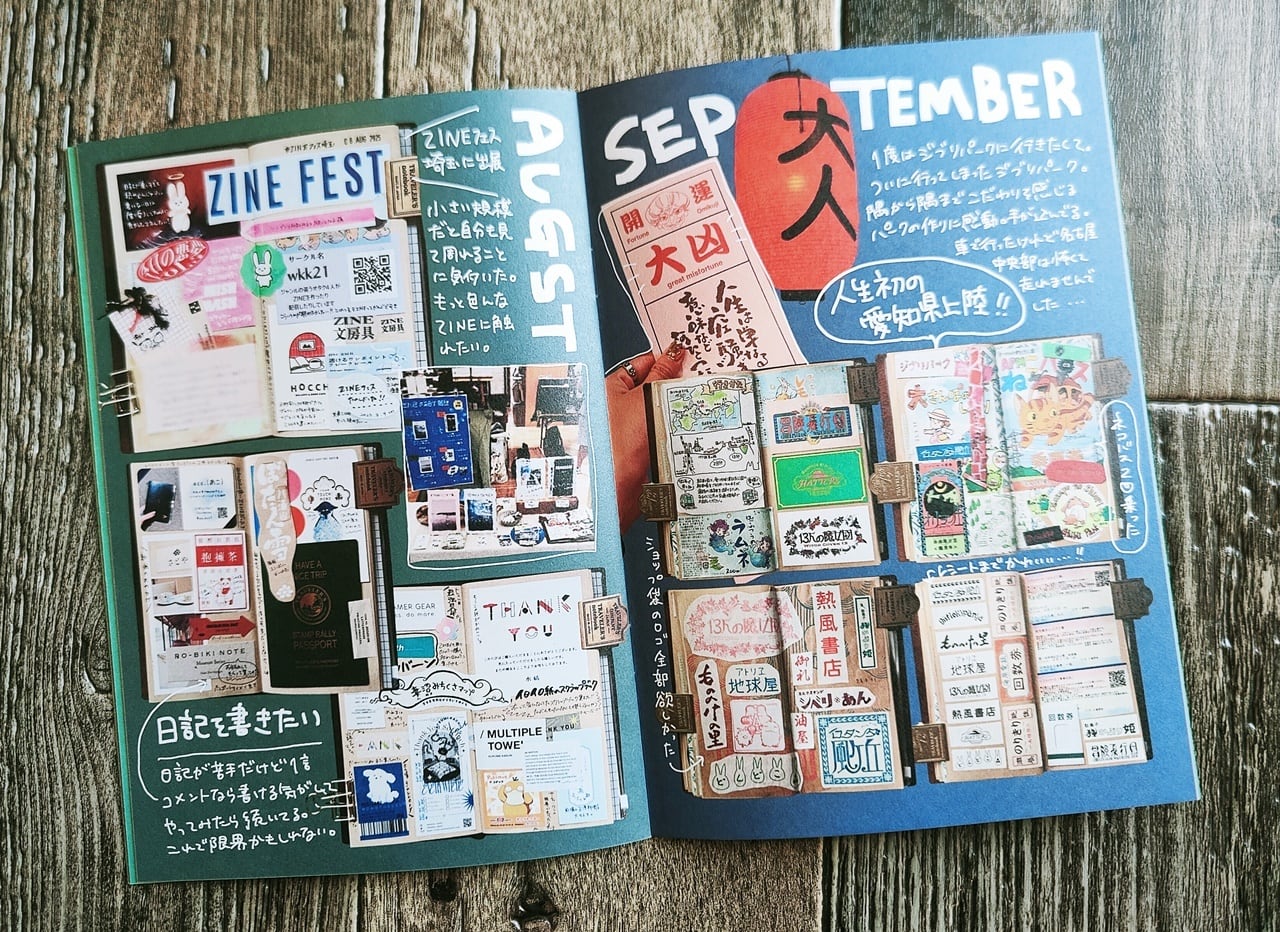再2入荷】トラベラーズノートの中身2025 ／ しいな | NutsBookStand