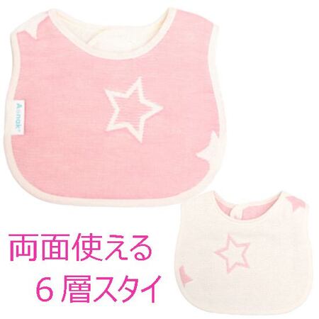 日本製6層ふんわりガーゼベビー用品 女の子出産祝い3点セット（ピンク