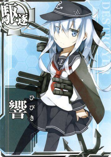 艦これアーケード 響 | 静屋