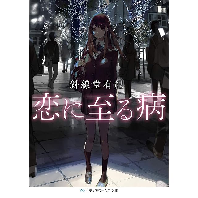 REVELATIONS: Tsurisaki Kiyotaka（釣崎清隆） | Pay ID