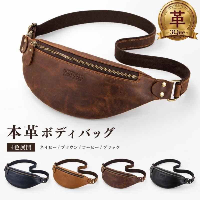 クロコバッグ | 3Qee.com