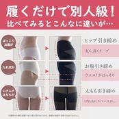 SARABEAUTY 骨盤 ガードル ぽっこりお腹から太ももまで気になる下半身をトータルメイク (ベージュ, M〜L)