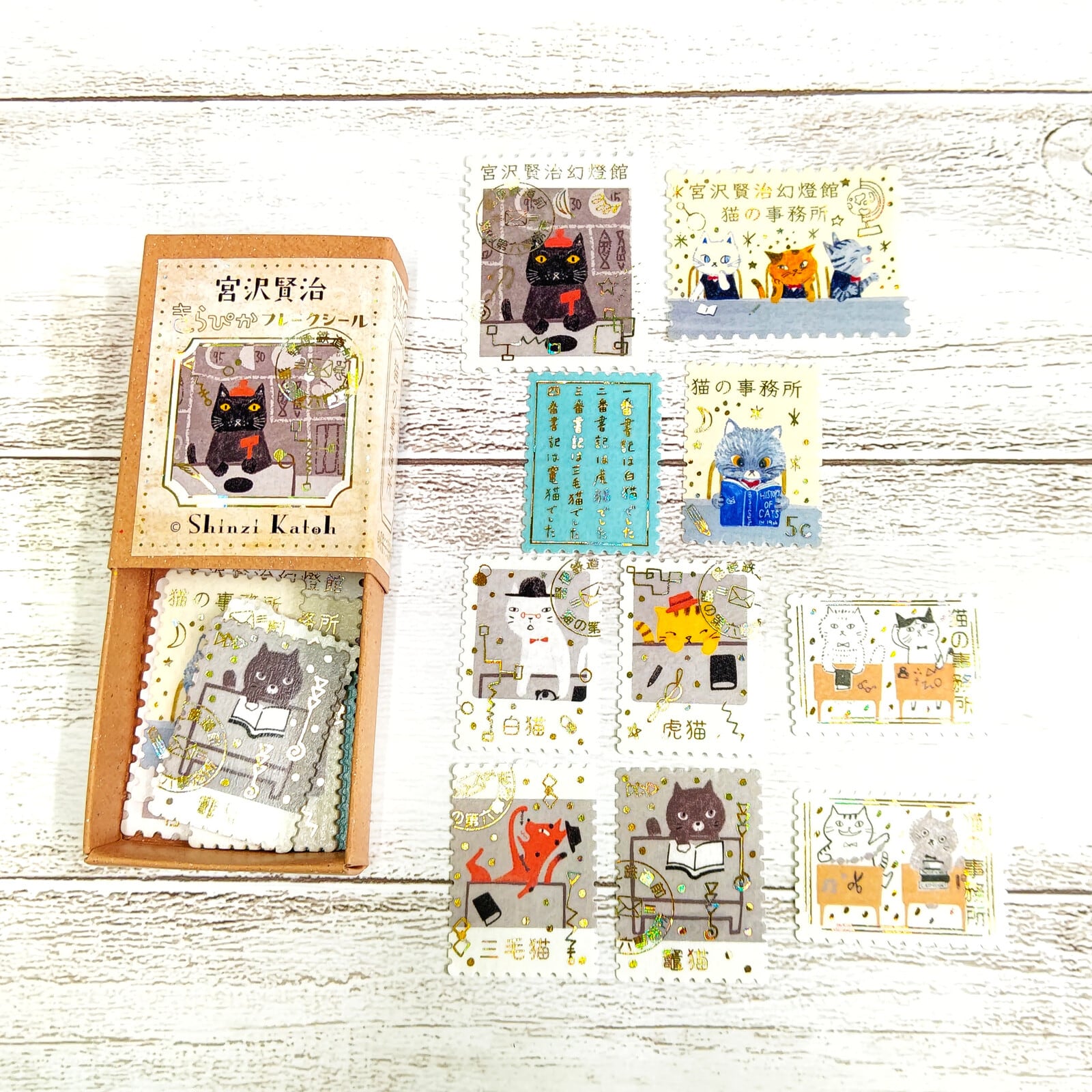 シール堂 箔押 宮沢賢治 猫の事務所 文具女子アワード受賞 きらぴか