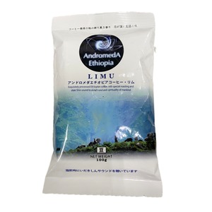 アンドロメダエチオピアコーヒー・リム　豆　(100g)