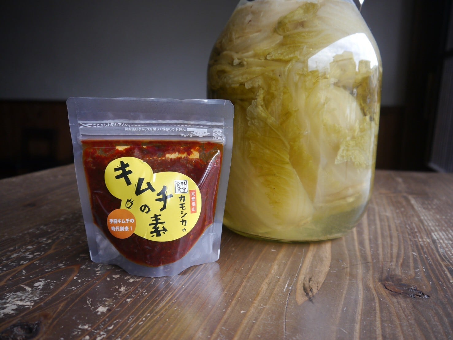 キムチの素 〜手前キムチを台所に♪〜 | 発酵食堂カモシカ 発酵マルシェ