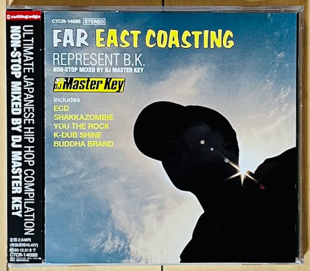 DJ MASTERKEY / FAR EAST COASTING | VINYL DEALER