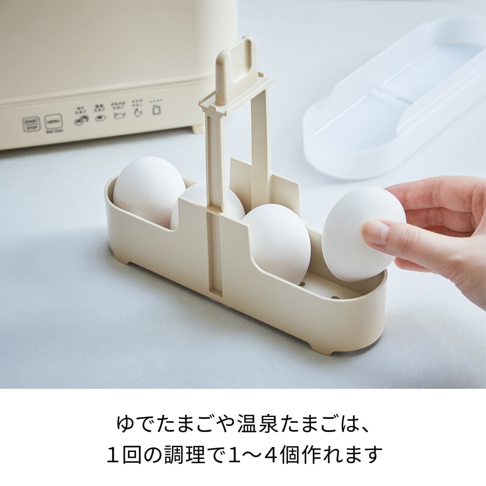 レコルト エッグ＆ボイルクッカー / クリームホワイト REB-1(W