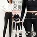 2023改良新品 レギンス スキニー 秋新作 レギパン ストレッチ レギンスパンツ レディース ハイウエス