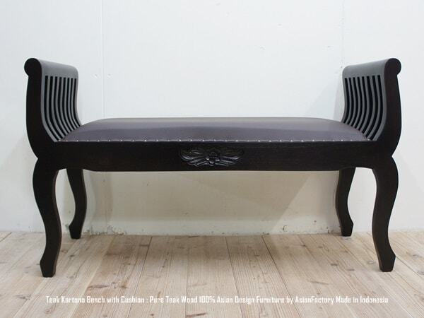 チーク無垢材 カルトノベンチ 革張り 合皮座面 ダークブラウン 木製