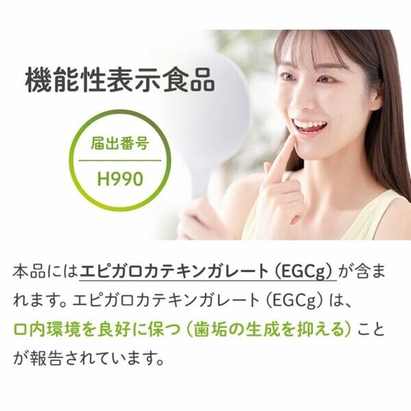 ※2week めにサプリ Sparkling お茶カテキン レモン風味 14日分 42粒入