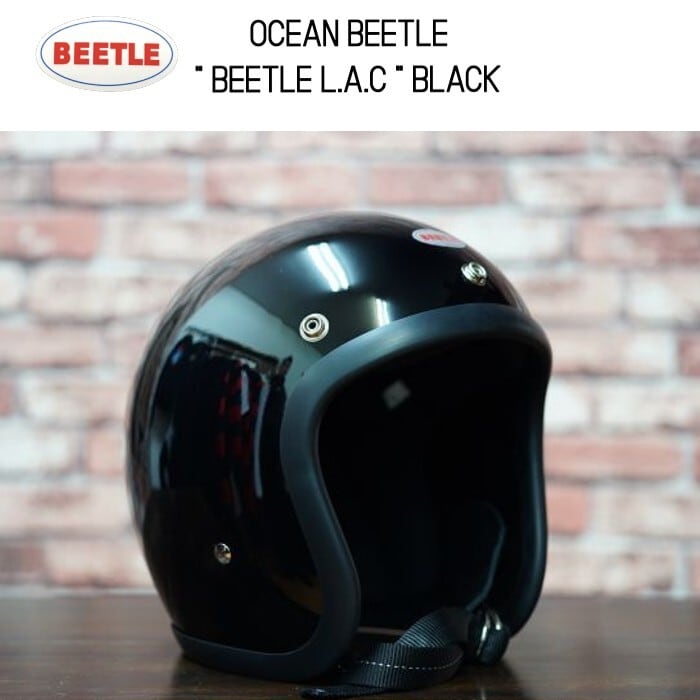 オーシャンビートル　LAC ブラック　ジェットヘルメット　BEETLE