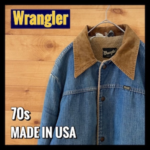 【Wrangler】70s USA製 黒タグ デニムジャケット ボア ヴィンテージ us古着