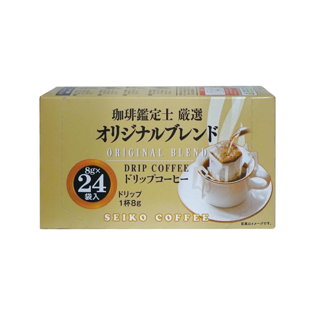 珈琲鑑定士オリジナルブレンド